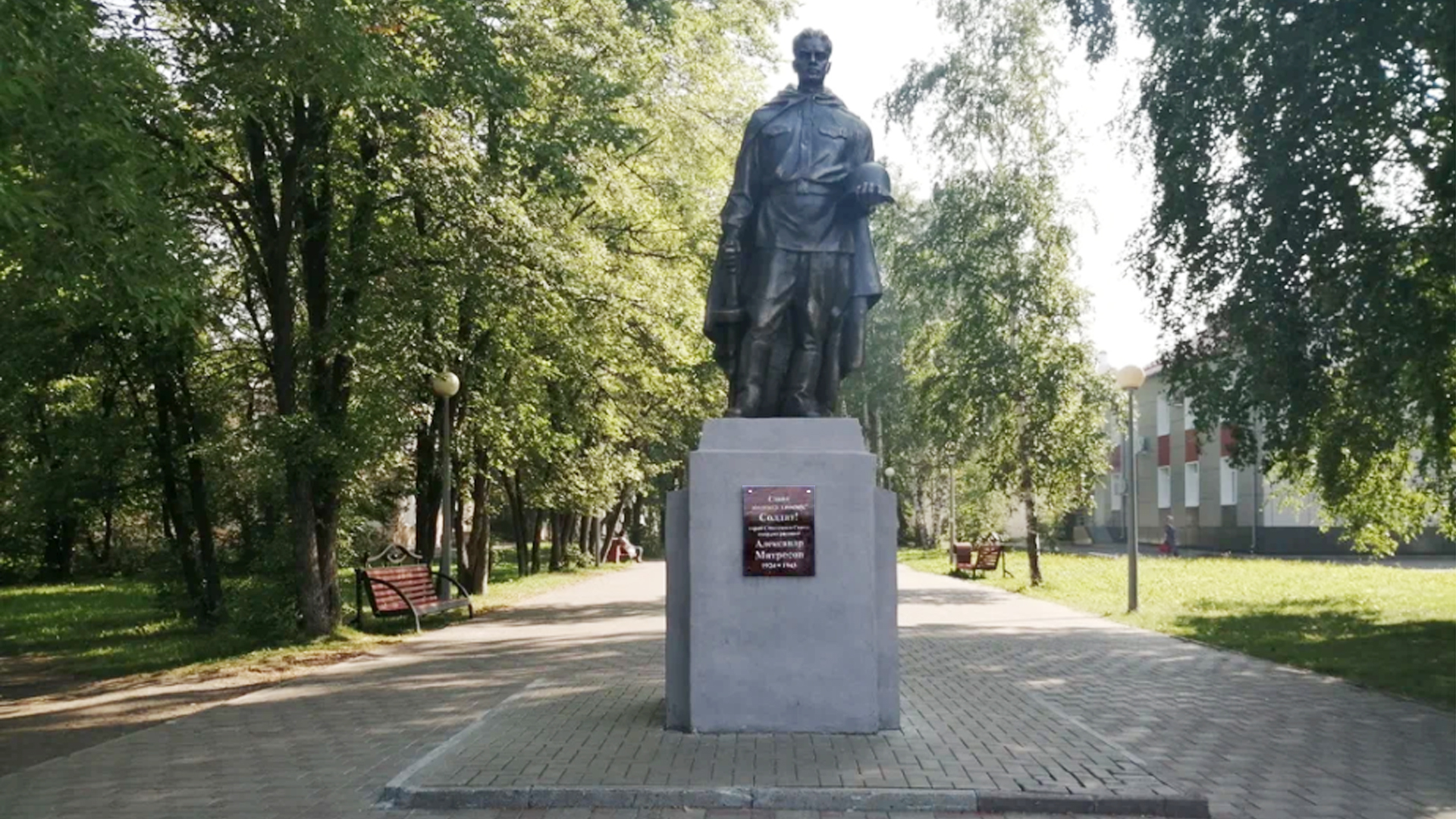Памятник Александру Матросову